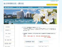 Tablet Screenshot of hellm.net